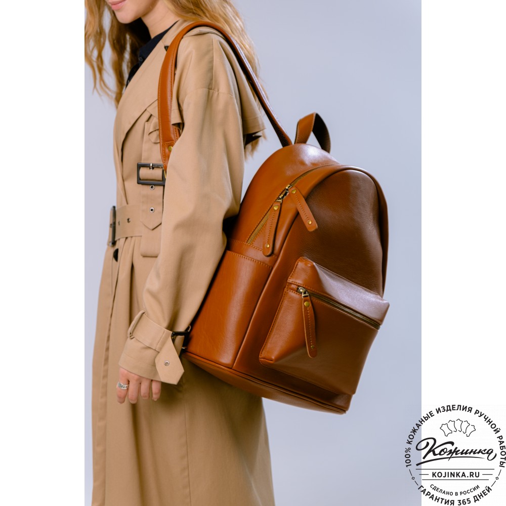 Кожаный рюкзак "Старк" (капучино)